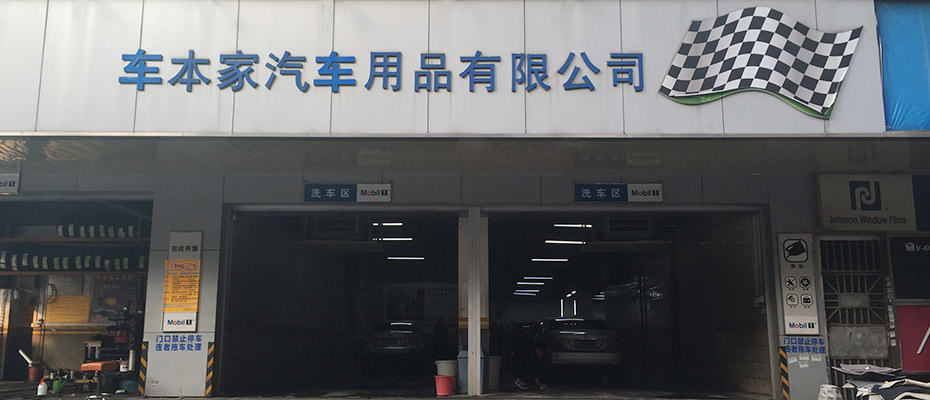瑞昌環(huán)?？照{(diào)